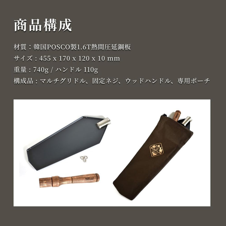 BUSHLAB SHOVEL GRIDDLE シャベルグリドル マルチグリドル 韓国製 鉄板 キャンプ マルチグリドルパン 焚き火 直火 対応 五徳不要 シーズニング不要 アウトドア キャンプ BBQ 焼肉プレート ブッシュクラフト風 無骨